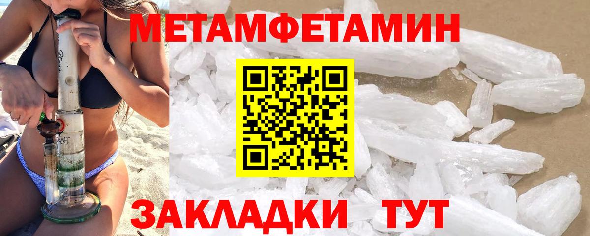 АМФ  Вход с VPN  Россошь  Amphetamine 98% 