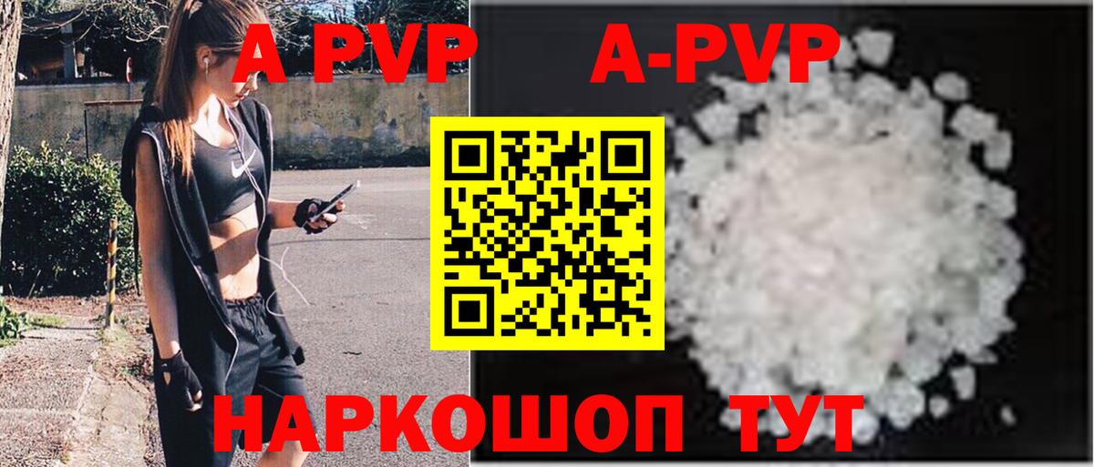 Alfa_PVP мука Россошь