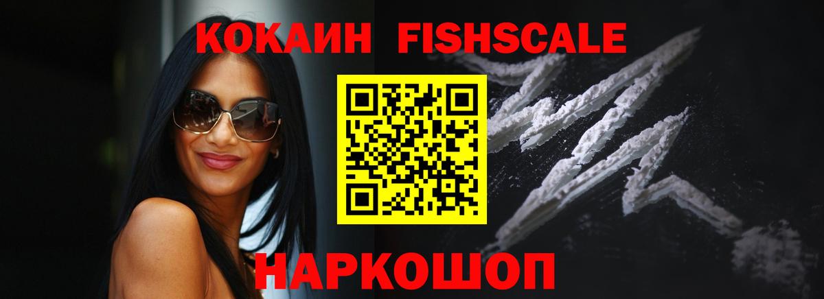 COCAIN 98%  Кокаин Columbia  Россошь  Вход с VPN 