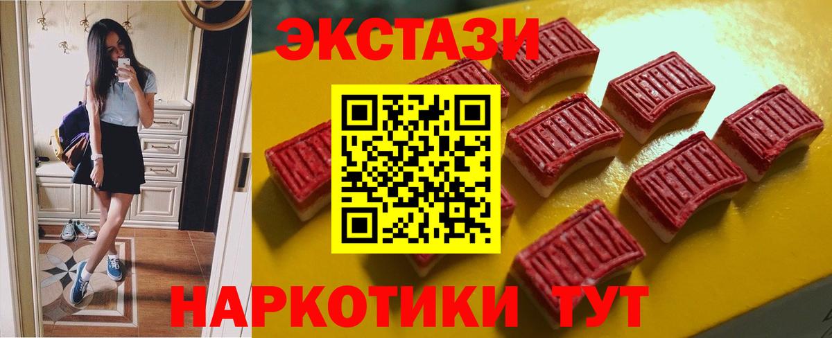 ЭКСТАЗИ VHQ Россошь