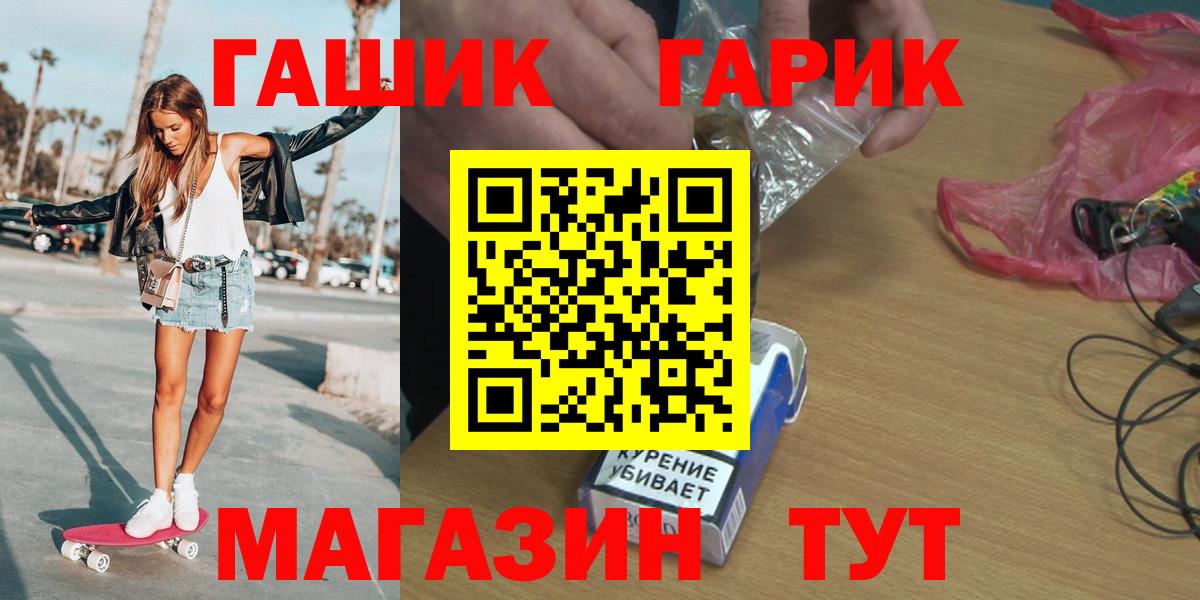 Гашиш Ice-O-Lator Россошь