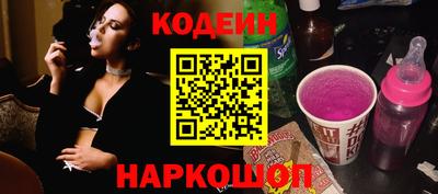 СК Будённовск
