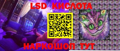 СК Будённовск