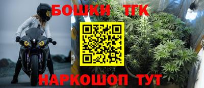 кристаллы Гудермес