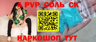 СК Будённовск
