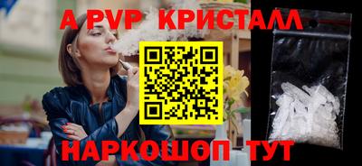 СК Будённовск