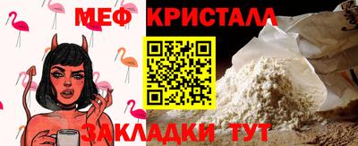 тгк Бузулук