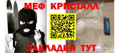 МДПВ Бугуруслан