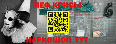 СК Будённовск