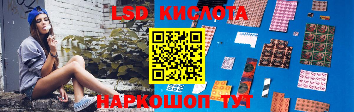 гидра ССЫЛКА  ЛСД экстази ecstasy  Вход с VPN  Россошь  Лсд 25 экстази ecstasy 
