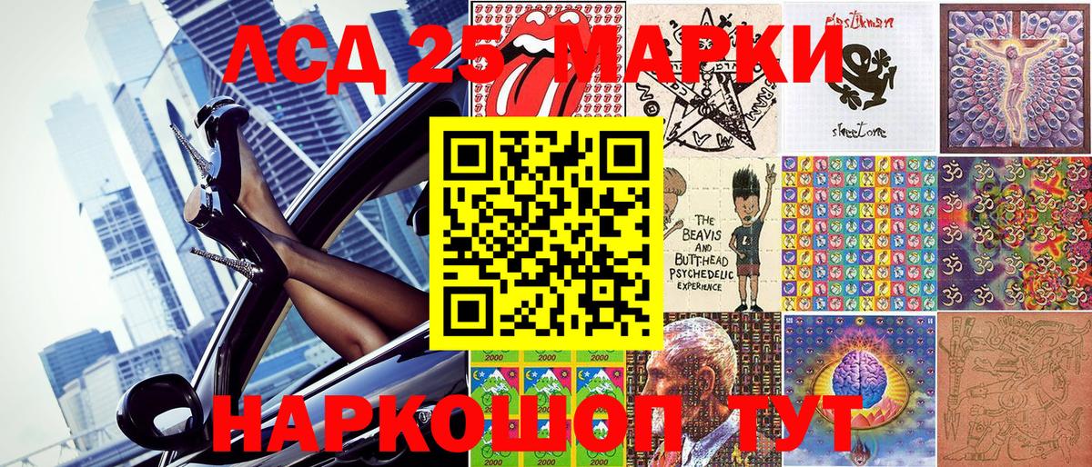 Наркотические марки  Вход с VPN  Марки N-bome 1,5мг  Россошь  Марки N-bome 1,5мг 