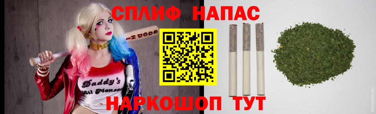 Конопля Ganja Россошь